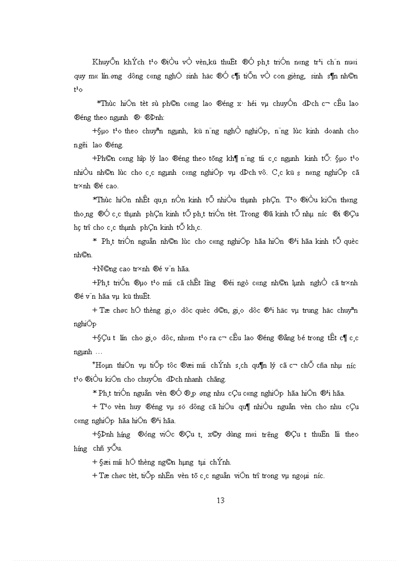 image for page Chuyển dịch cơ cấu ngành kinh tế theo hướng công nghiệp hóa-hiện đại hóa ở Việt Nam hiện nay