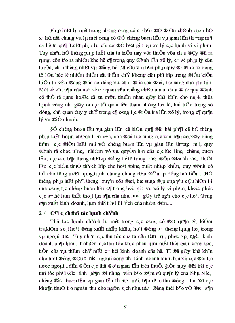 image for page Buôn lâu và gian lận thương mại ở Việt Nam hiện nay - Thực trạng và giải pháp.