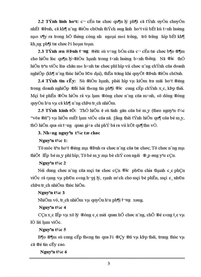 image for page Cơ cấu tổ chức chức năng - ưu nhược điểm và phạm vi áp dụng.