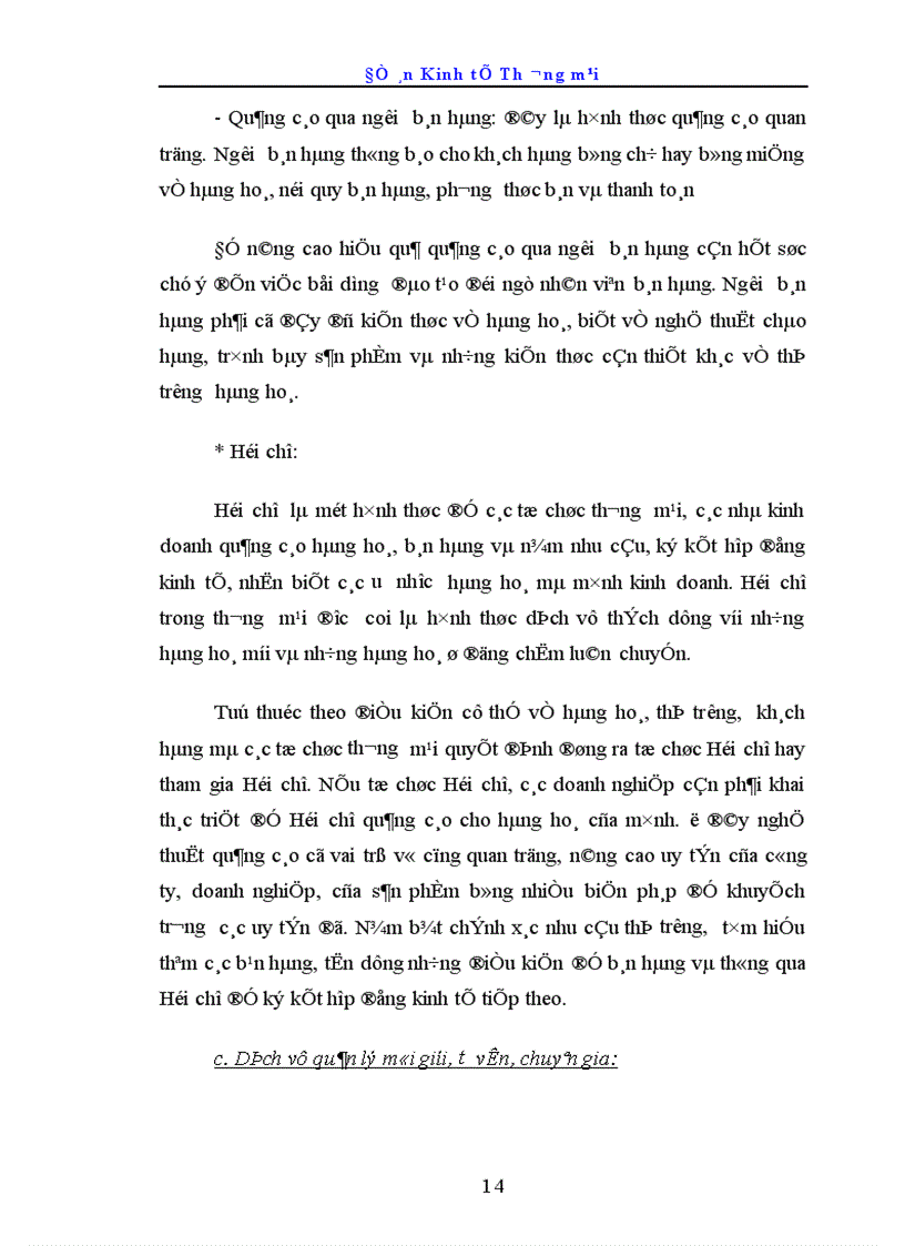 image for page Dịch vụ thương mại và các biện pháp phát triển thương mại dịch vụ.