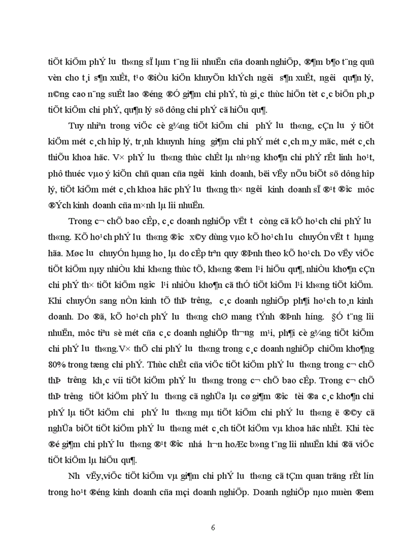 image for page Ảnh hưởng của chi phí lưu thông tới hoạt động kinh doanh của doanh nghiệp thương mại (DNTM).