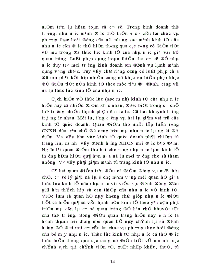 image for page Phân định chức năng quản lý về kinh tế của Nhà nước và chức năng kinh doanh