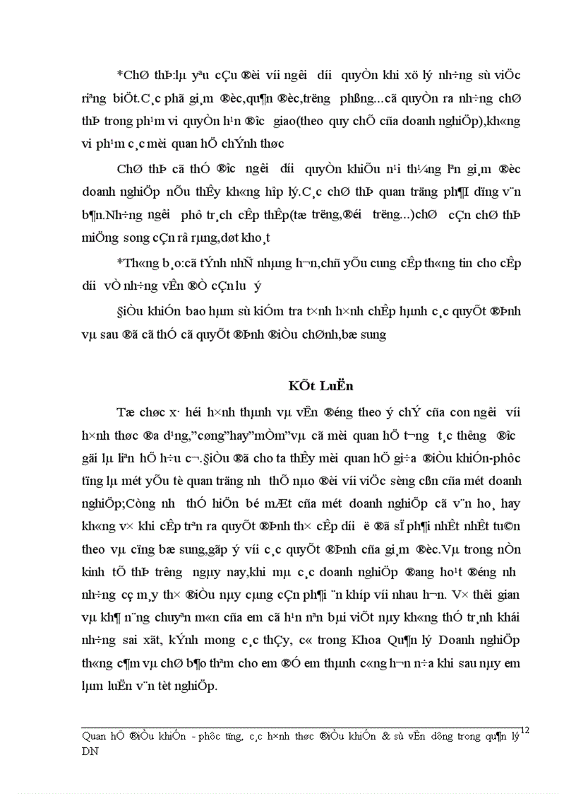 image for page Quan hệ điều khiển - phục tùng, các hình thức điều khiển & sự vận dụng trong quản lý DN