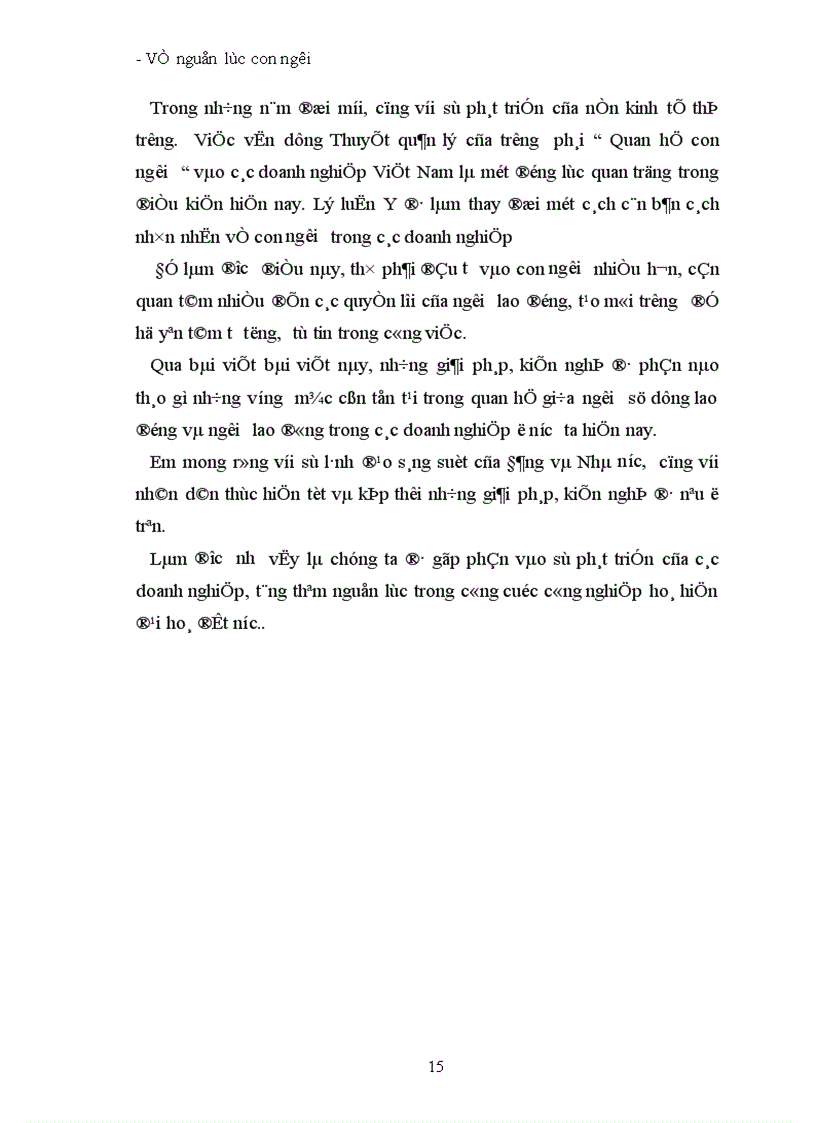 image for page Nghiên cứu về thuyết quản lý của trường phái “ Quan hệ con người ” và sự vận dụng vào các doanh nghiệp Việt Nam