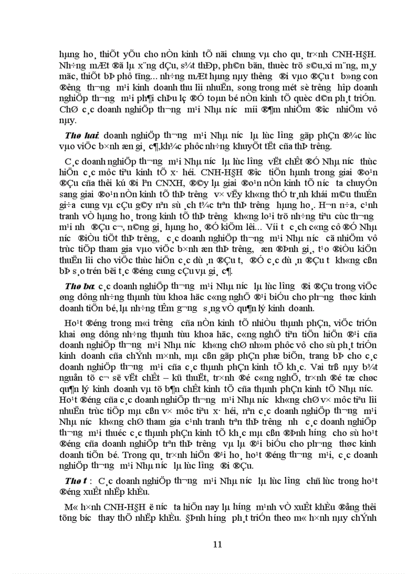 image for page Một số giải pháp nâng cao khả năng cạnh tranh của các doanh nghiệp thương mại Nhà nước ở Việt Nam hiện nay