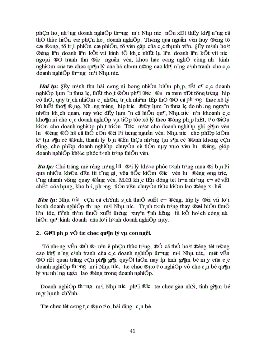 image for page Một số giải pháp nâng cao khả năng cạnh tranh của các doanh nghiệp thương mại Nhà nước ở Việt Nam hiện nay