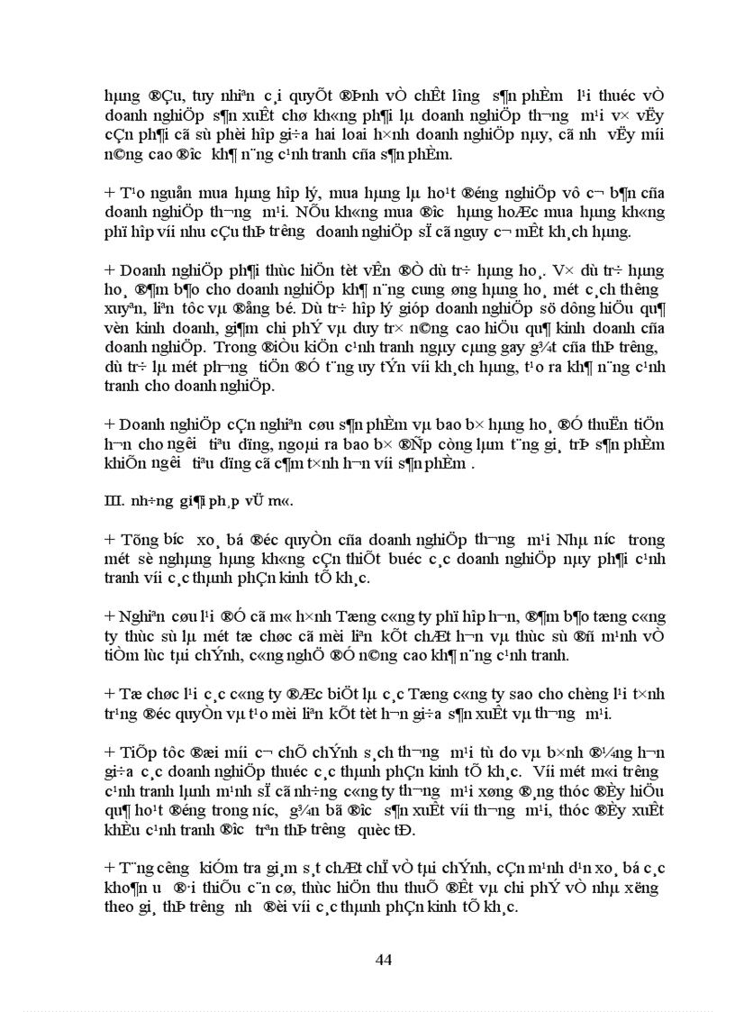 image for page Một số giải pháp nâng cao khả năng cạnh tranh của các doanh nghiệp thương mại Nhà nước ở Việt Nam hiện nay