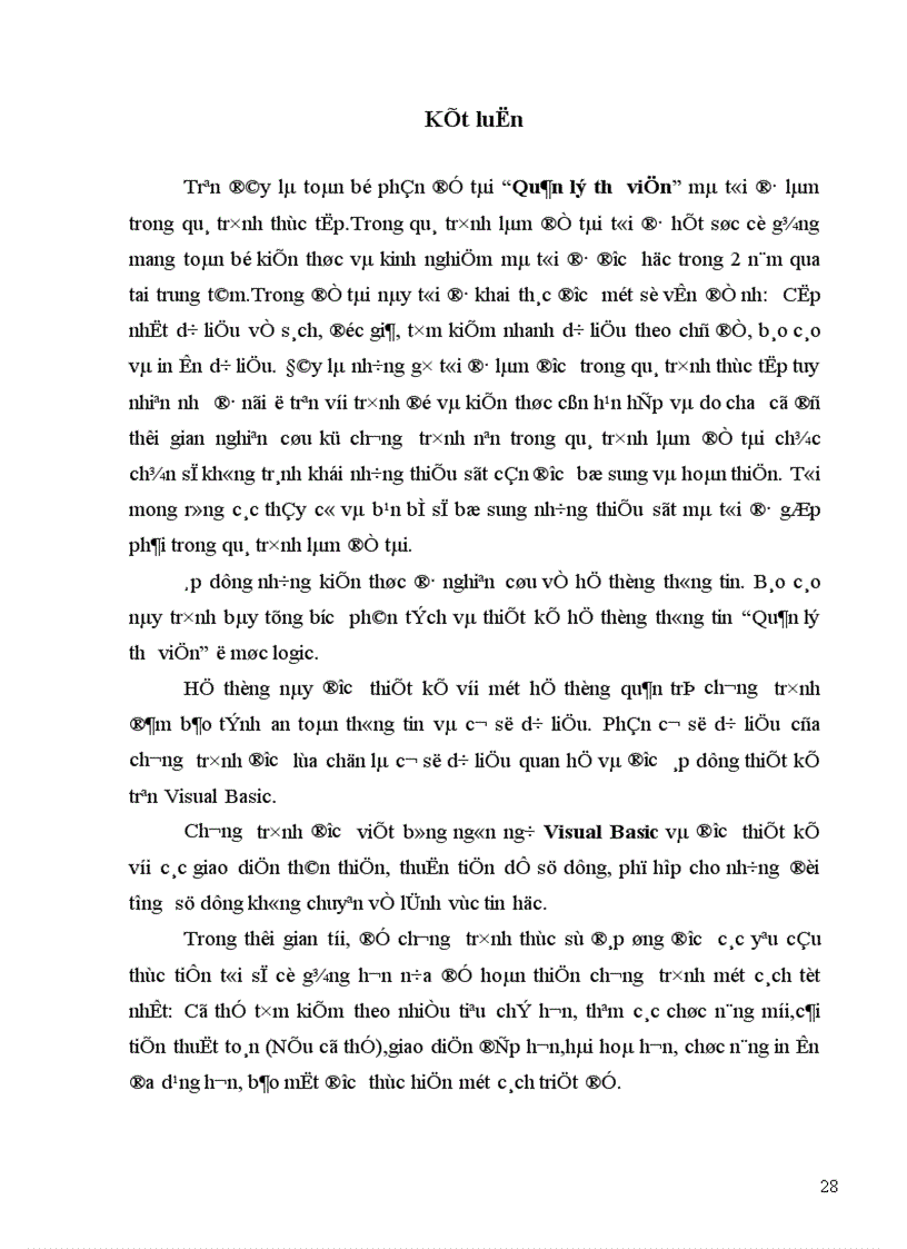 image for page Phân tích và thiết kế hệ thống thông tin “Quản lý thư viện”