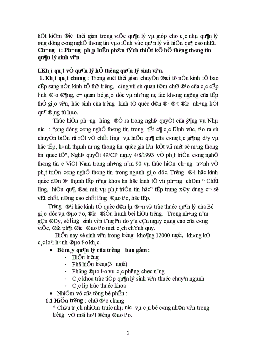 image for page Phân tích thiết kế hệ thống thông tin quản lý sinh viên