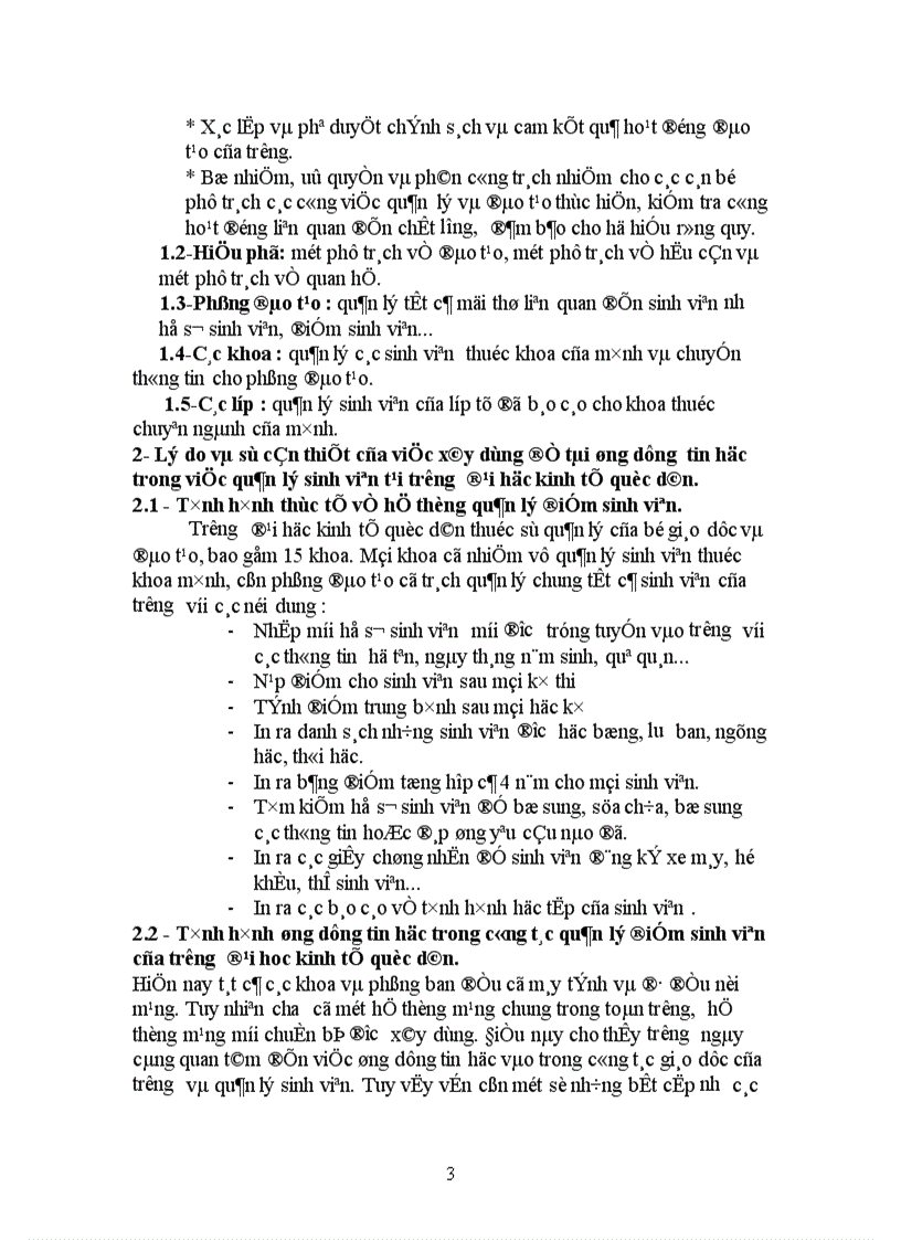 image for page Phân tích thiết kế hệ thống thông tin quản lý sinh viên