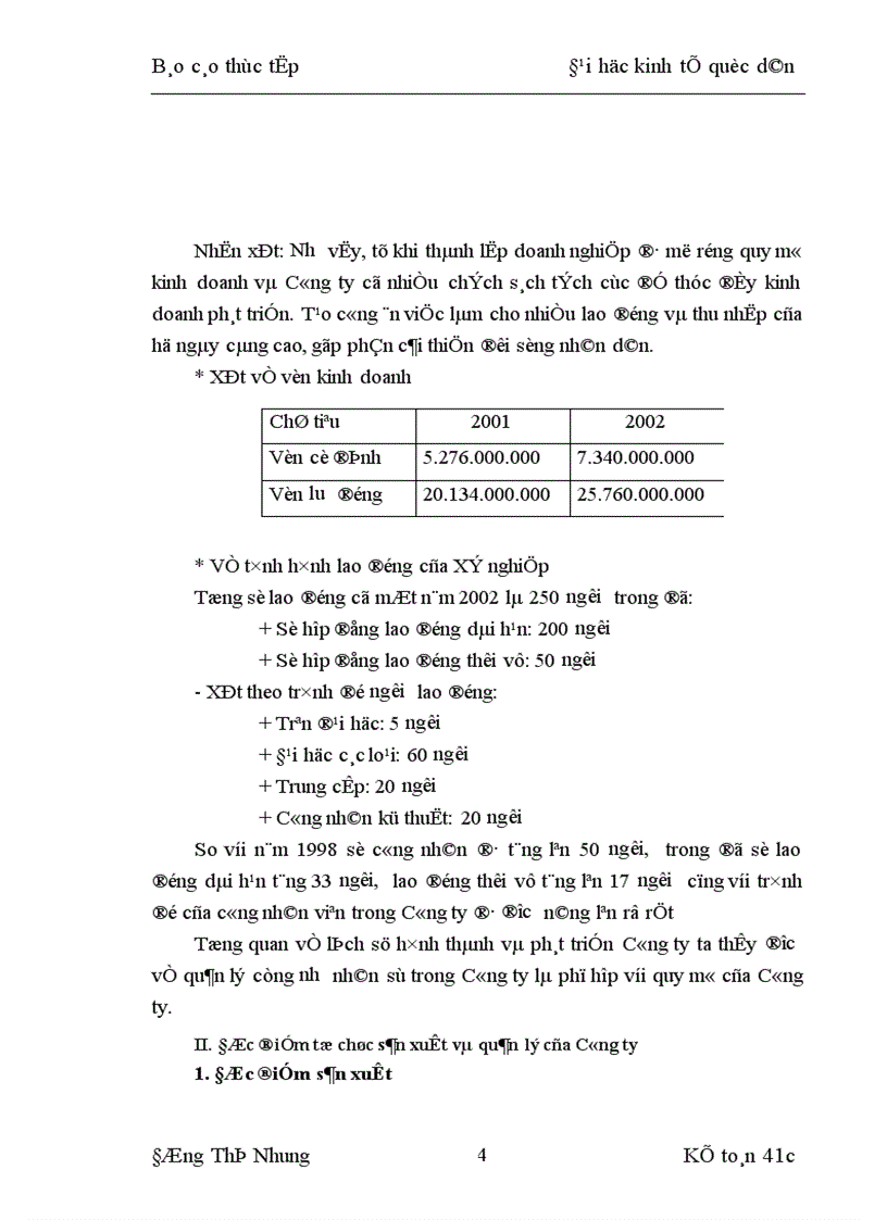 image for page Lịch sử hình thành và phát triển của Công ty cổ phần dược và vật tư thú y Hanvet