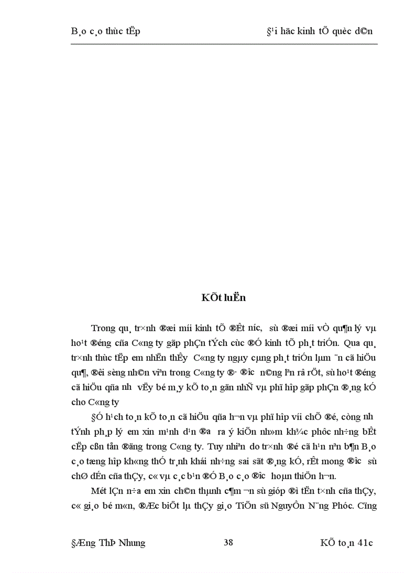 image for page Lịch sử hình thành và phát triển của Công ty cổ phần dược và vật tư thú y Hanvet