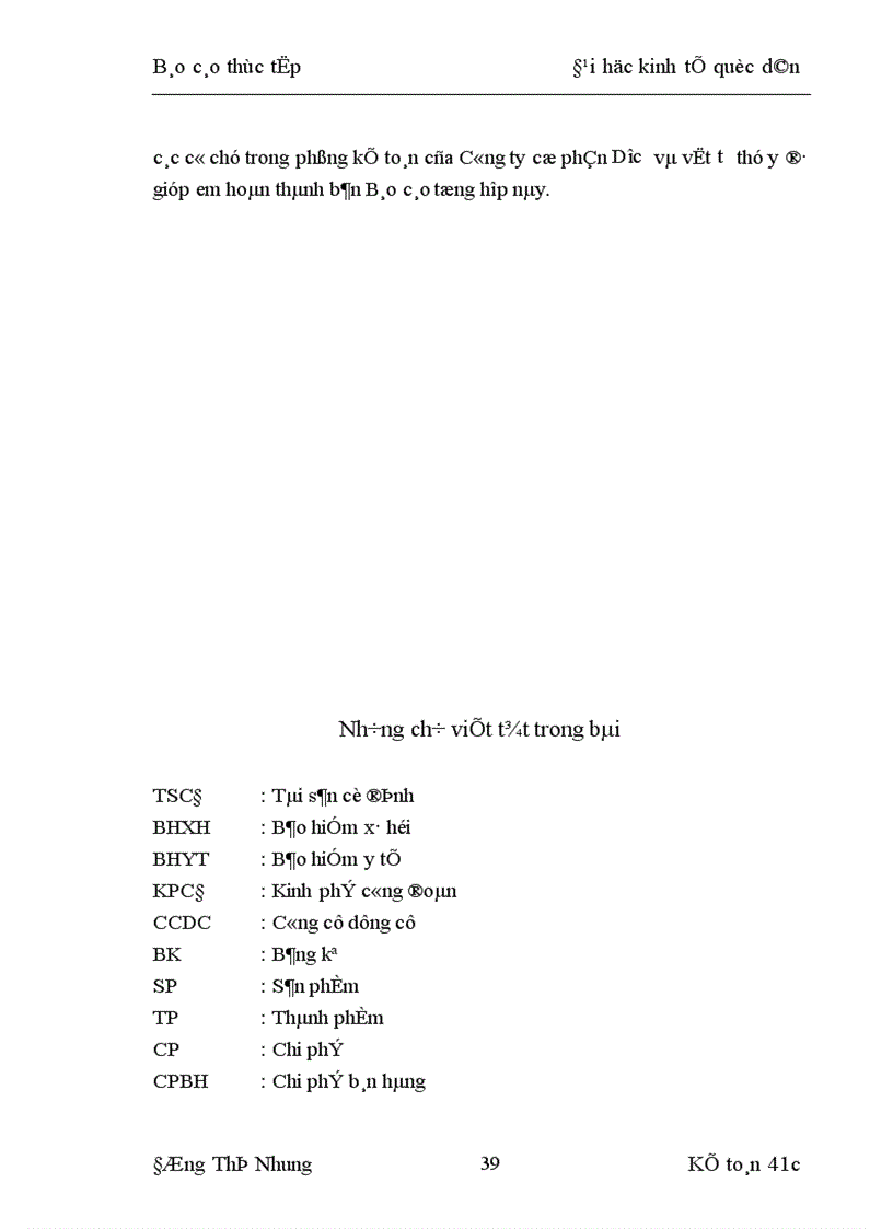 image for page Lịch sử hình thành và phát triển của Công ty cổ phần dược và vật tư thú y Hanvet