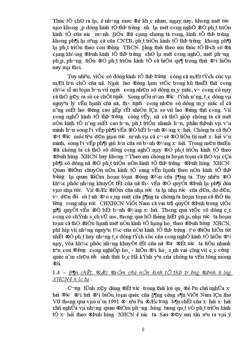 image for page Mâu thuẫn trong viêc xây dựng nền kinh tế thị trường ở Việt Nam – thực trạng và giải pháp