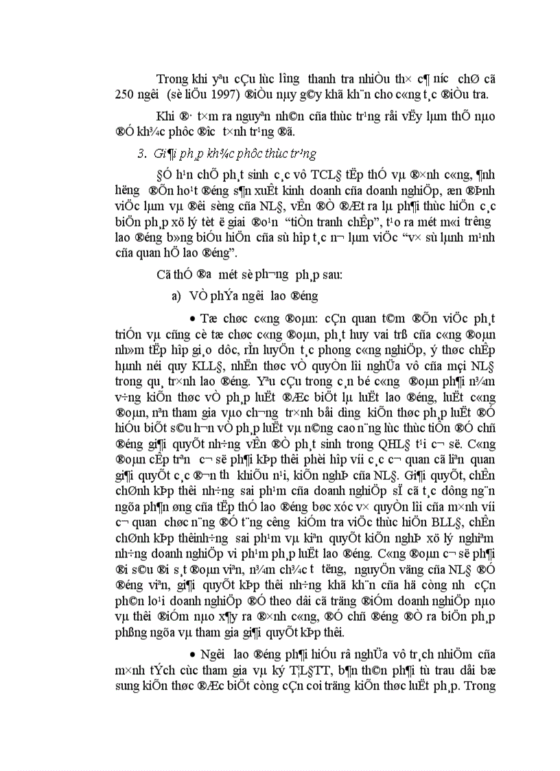 image for page Bàn về QHLĐ trong các doanh nghiệp ở nước ta