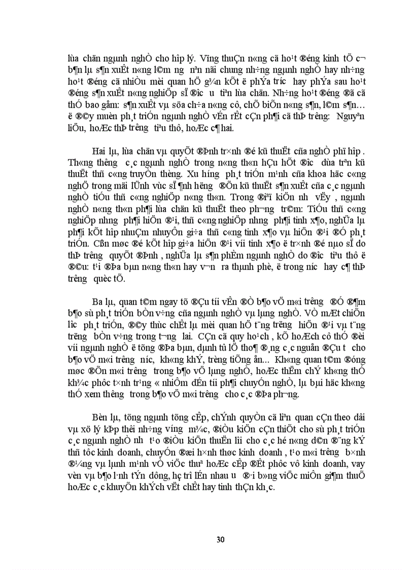 image for page Một số giải pháp giải quyết việc làm cho lao động nông thôn nước ta hiện nay