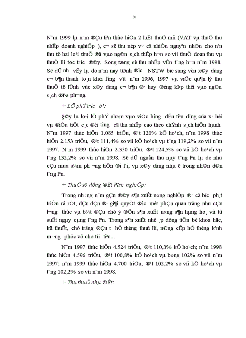 image for page Một số vấn đề về nâng cao công tác quản lý và sử dụng NSNN trên địa bàn tỉnh Hà Giang.