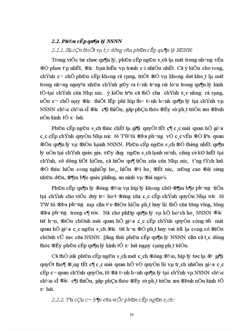 image for page Một số giải pháp nhằm tăng cường công tác quản lý ngân sách Nhà nước cấp phường trên địa bàn quận Hai Bà Trưng.