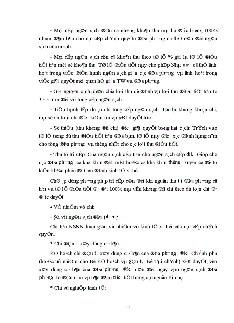 image for page Một số giải pháp nhằm tăng cường công tác quản lý ngân sách Nhà nước cấp phường trên địa bàn quận Hai Bà Trưng.