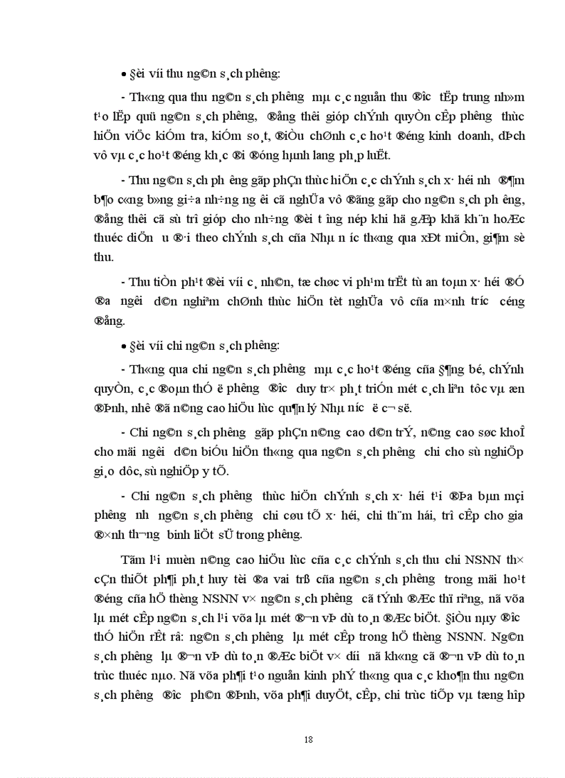 image for page Một số giải pháp nhằm tăng cường công tác quản lý ngân sách Nhà nước cấp phường trên địa bàn quận Hai Bà Trưng.