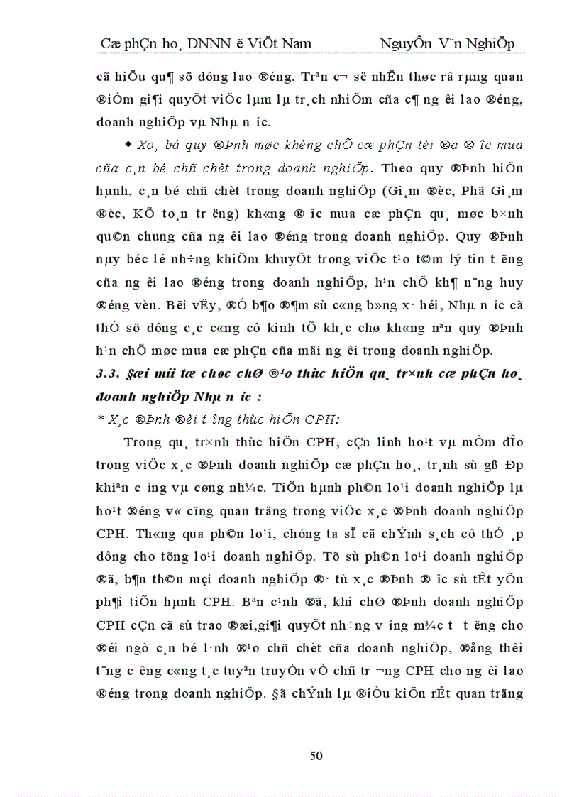 image for page Nghiên cứu và làm thử việc chuyển xí nghiệp quốc doanh công ty Cổ phần