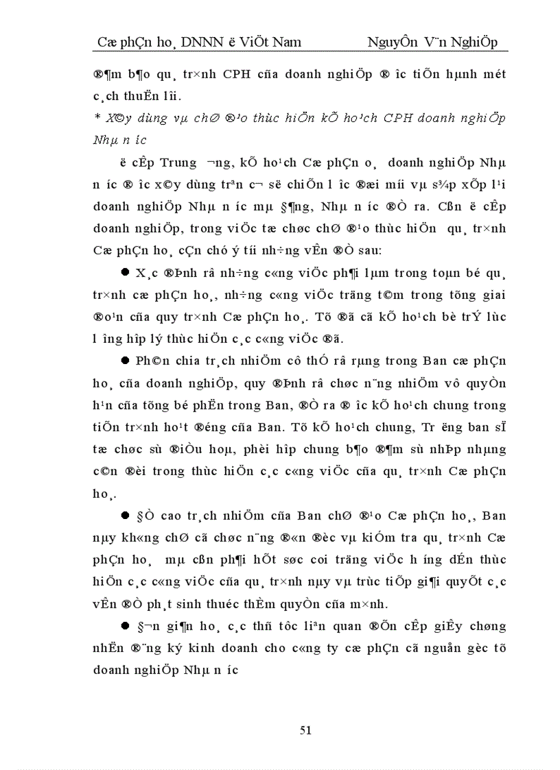 image for page Nghiên cứu và làm thử việc chuyển xí nghiệp quốc doanh công ty Cổ phần
