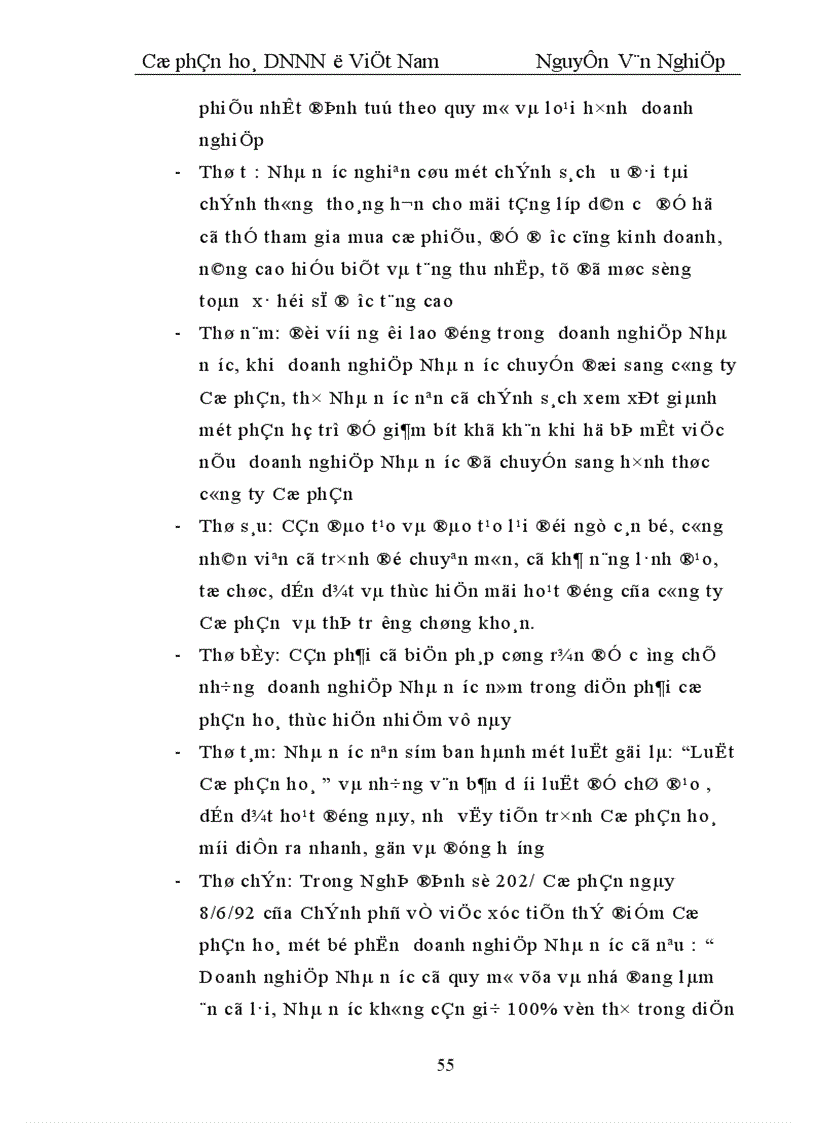 image for page Nghiên cứu và làm thử việc chuyển xí nghiệp quốc doanh công ty Cổ phần