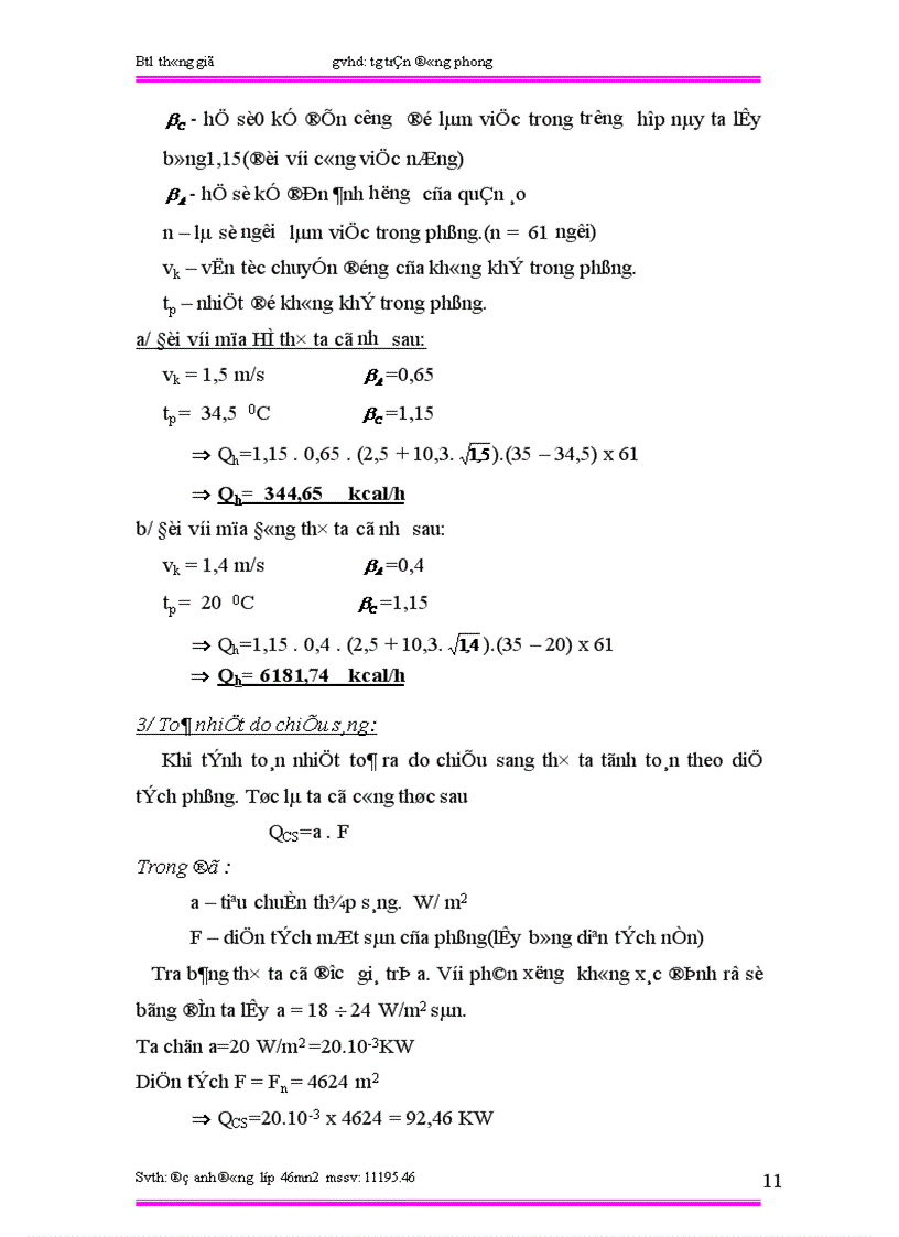 image for page Btl thông gió tg trần đông phong