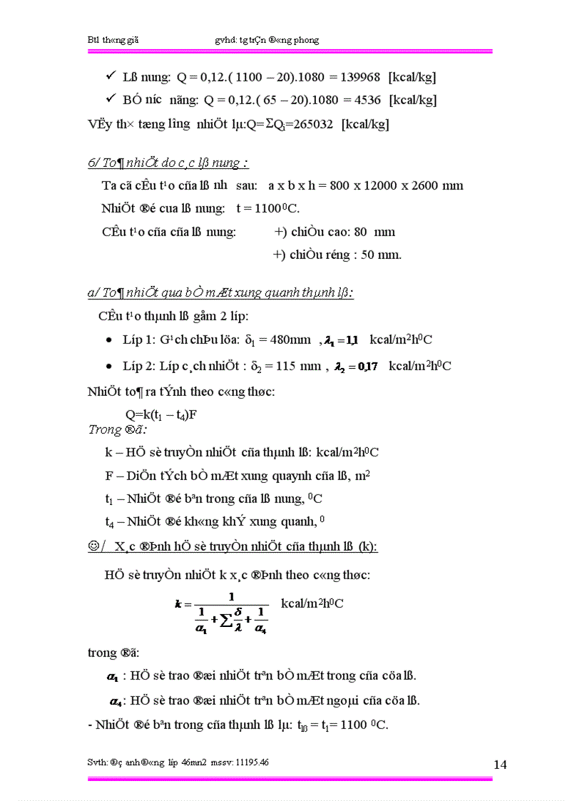 image for page Btl thông gió tg trần đông phong