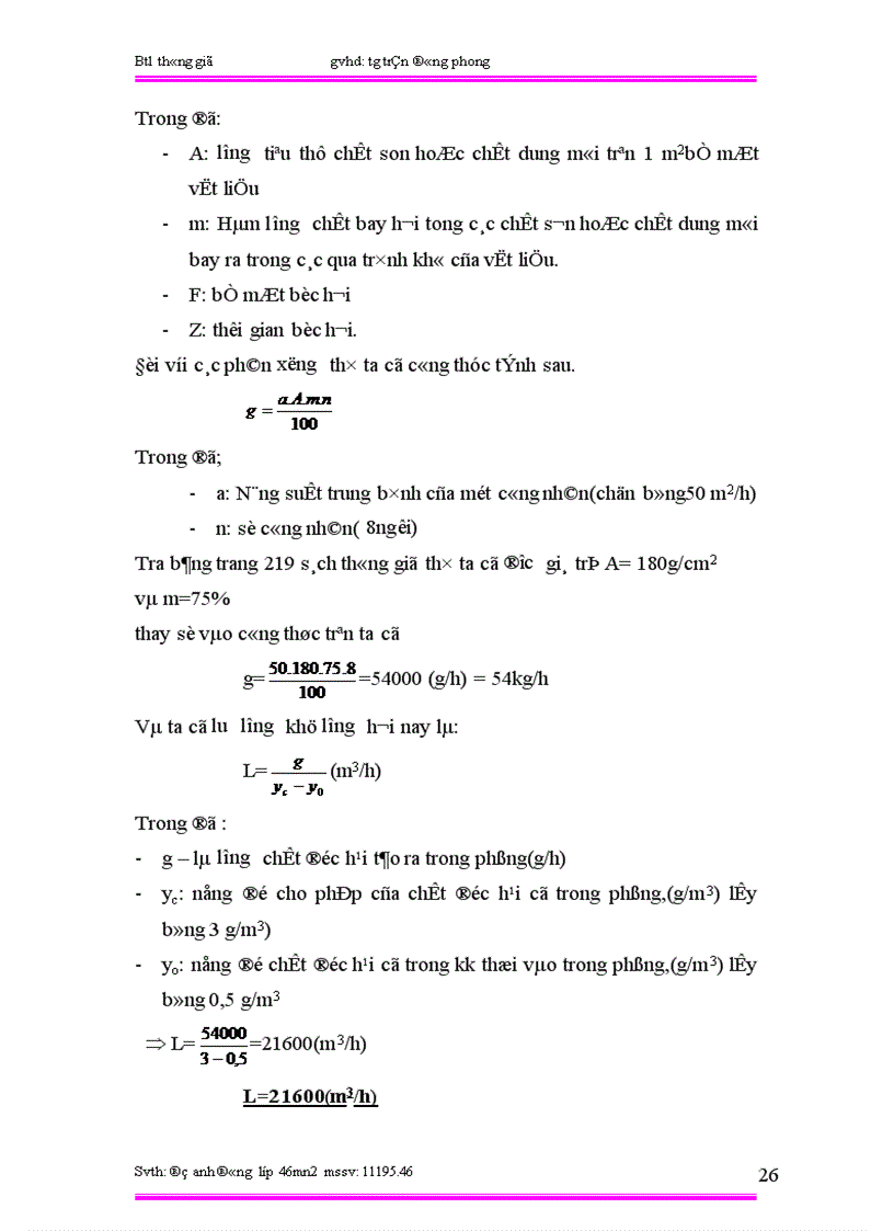 image for page Btl thông gió tg trần đông phong