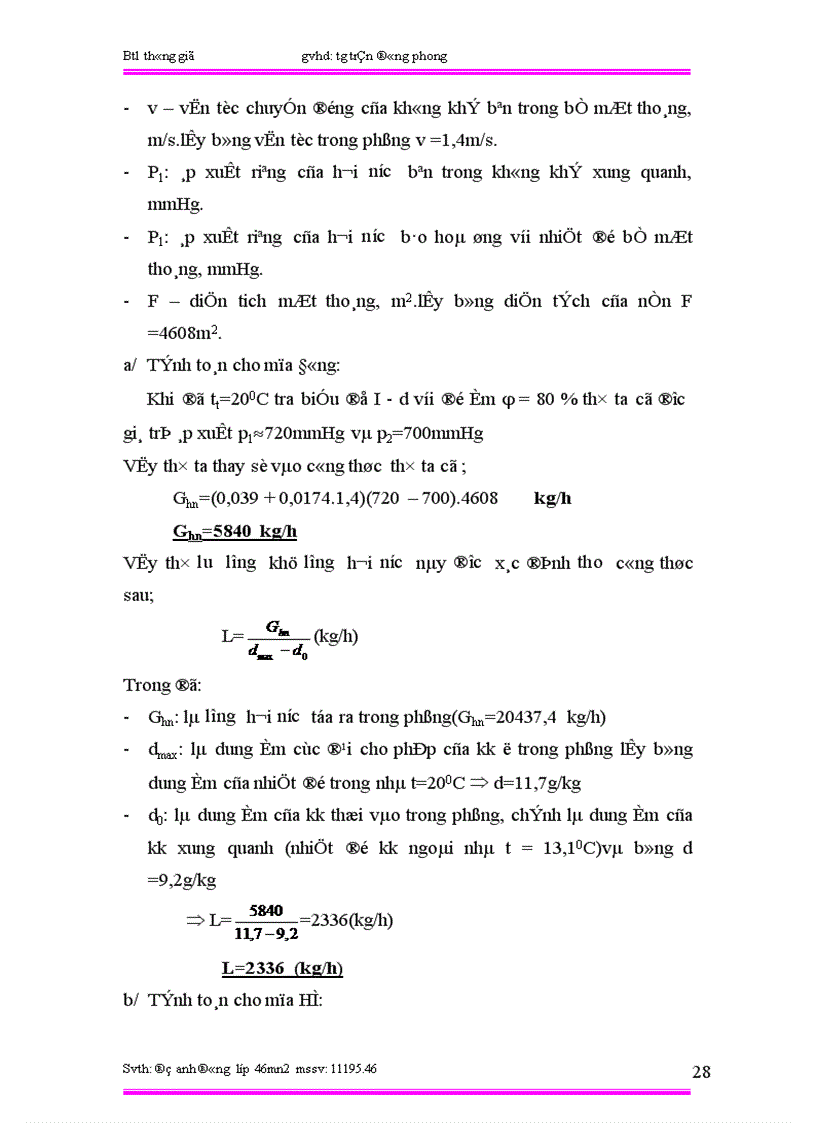 image for page Btl thông gió tg trần đông phong