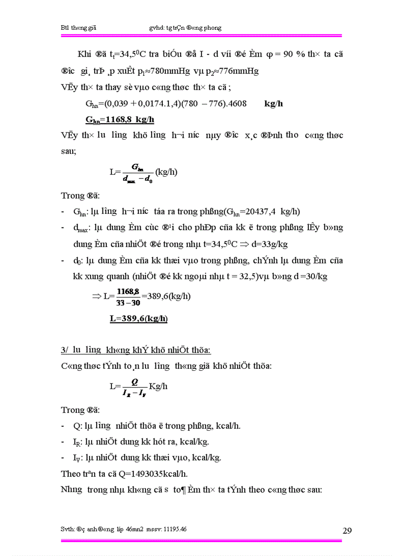 image for page Btl thông gió tg trần đông phong