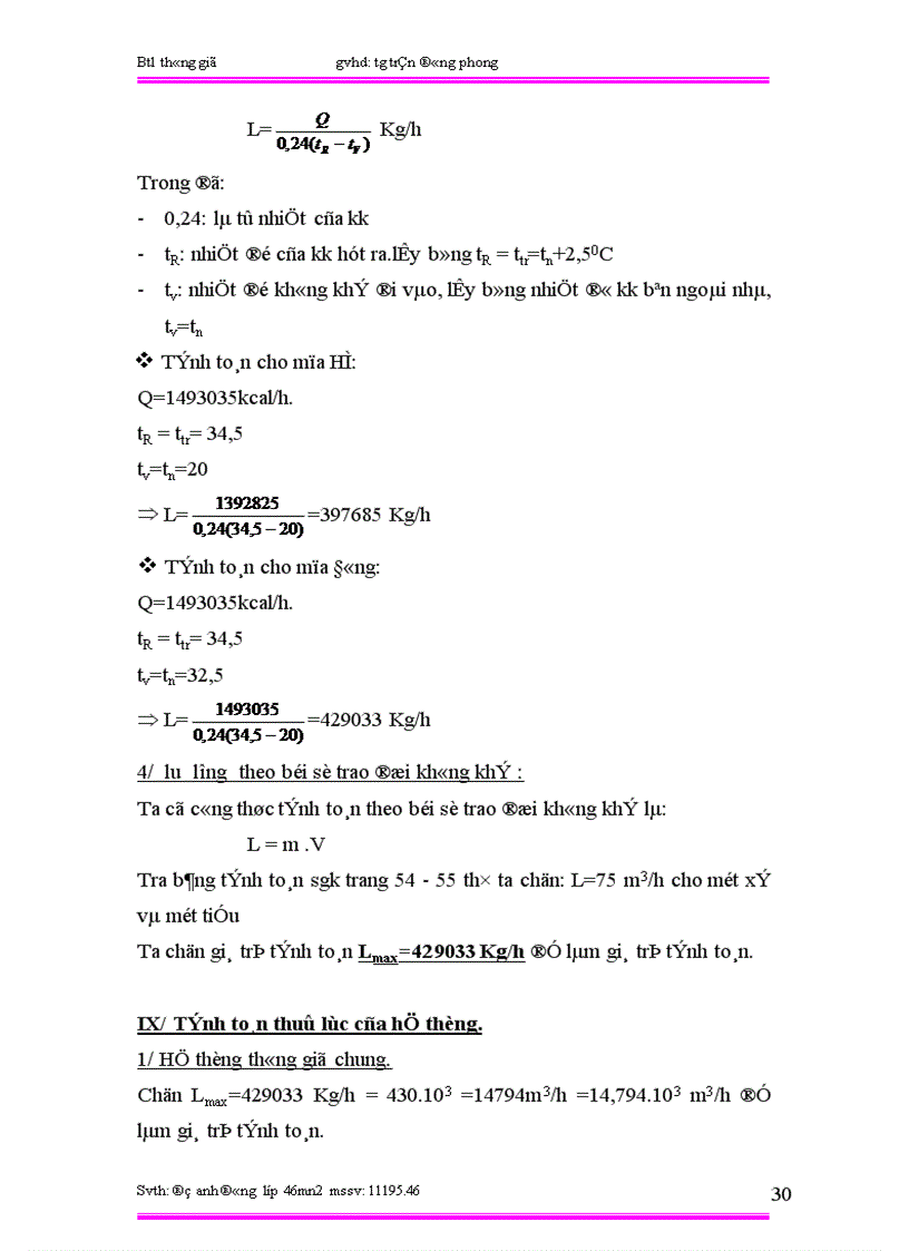 image for page Btl thông gió tg trần đông phong