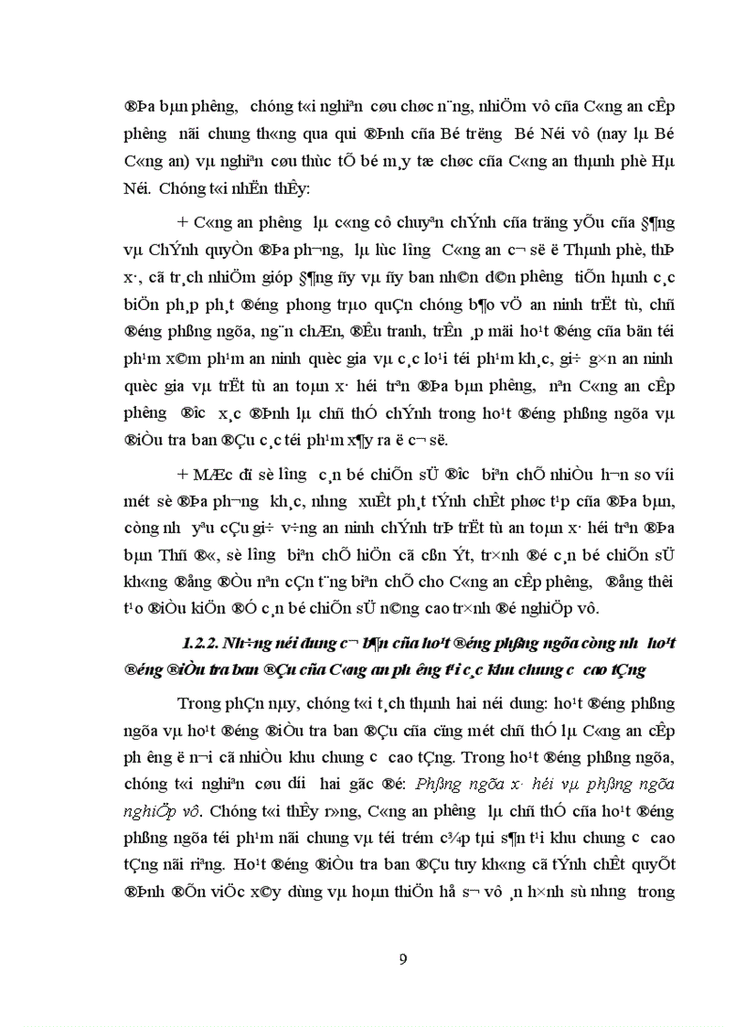 image for page Nâng cao hiệu quả hoạt động phòng ngừa và điều tra ban đầu của Công an cấp phường về tội trộm cắp tài sản tại các khu chung cư cao tầng trên địa bàn thành phố Hà Nội