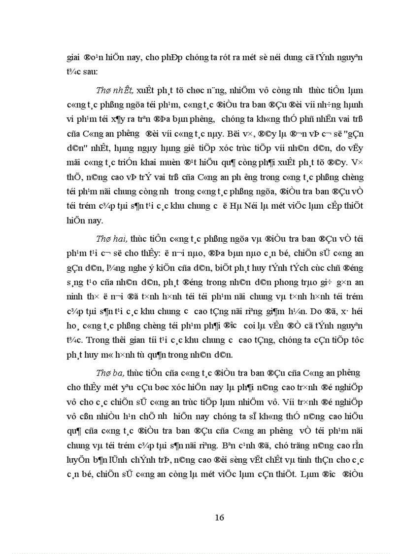 image for page Nâng cao hiệu quả hoạt động phòng ngừa và điều tra ban đầu của Công an cấp phường về tội trộm cắp tài sản tại các khu chung cư cao tầng trên địa bàn thành phố Hà Nội
