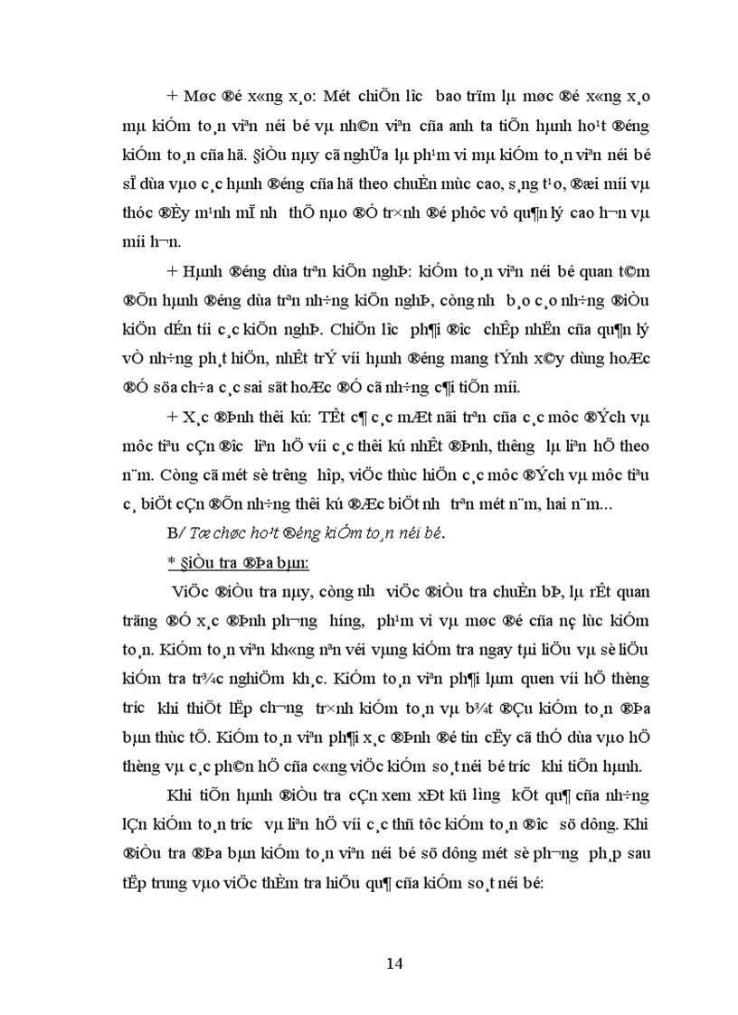 image for page Tìm hiểu việc kiểm toán viên độc lập sử dụng tư liệu của kiểm toán viên nội bộ trong kiểm toán tài chính