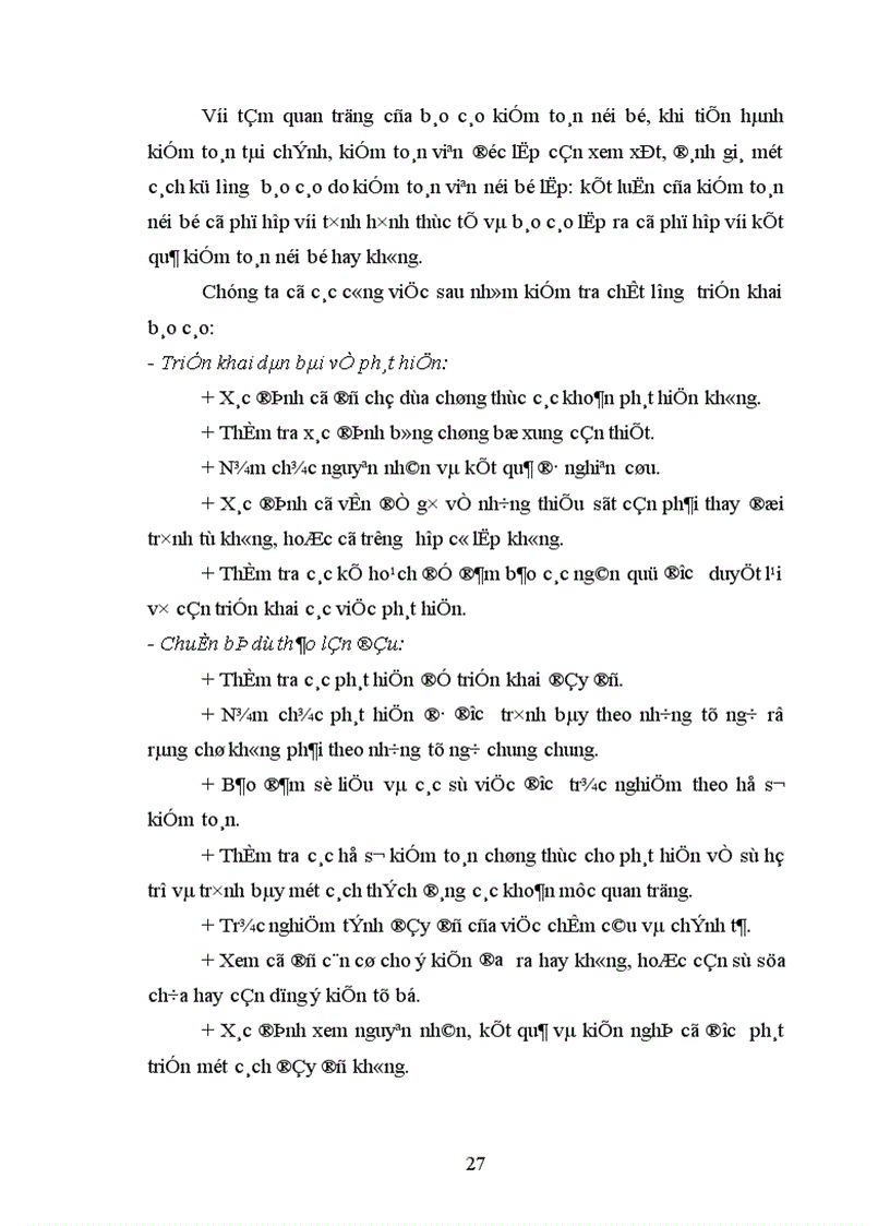 image for page Tìm hiểu việc kiểm toán viên độc lập sử dụng tư liệu của kiểm toán viên nội bộ trong kiểm toán tài chính