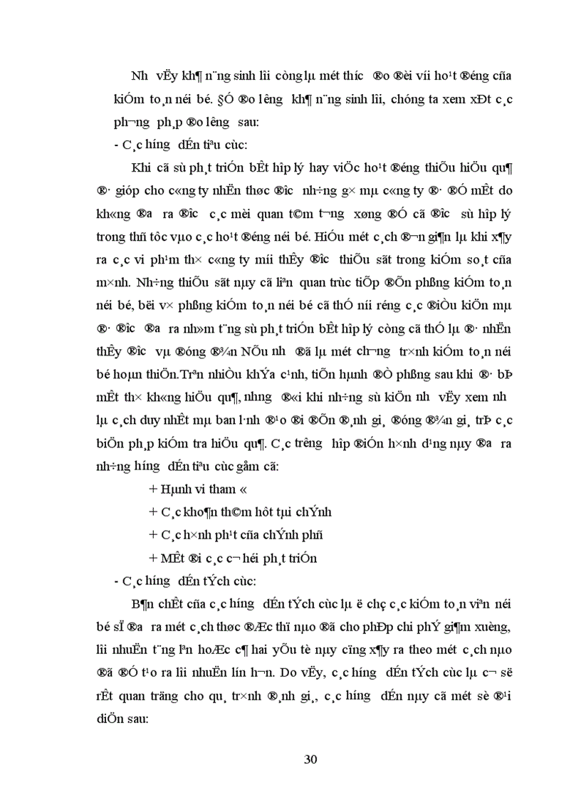 image for page Tìm hiểu việc kiểm toán viên độc lập sử dụng tư liệu của kiểm toán viên nội bộ trong kiểm toán tài chính