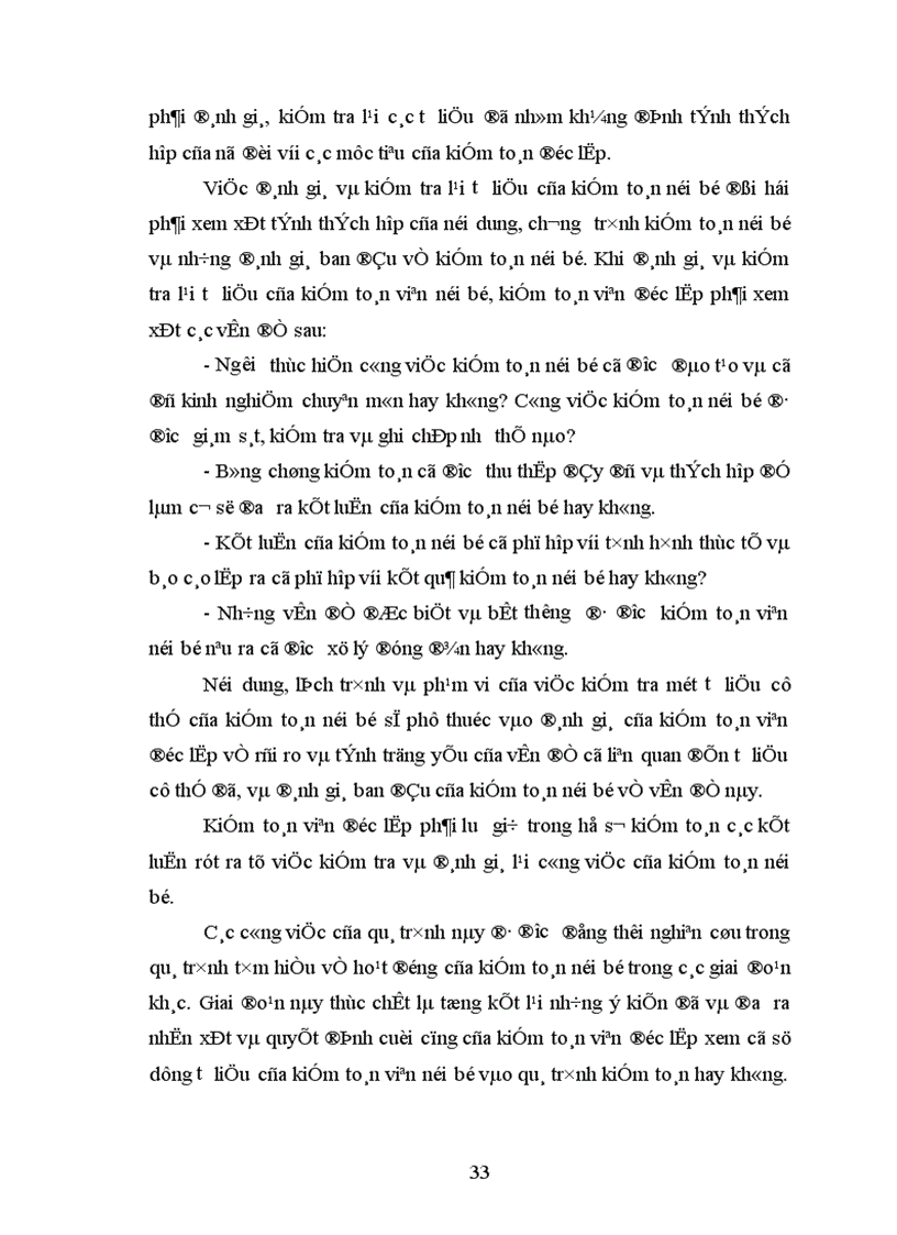 image for page Tìm hiểu việc kiểm toán viên độc lập sử dụng tư liệu của kiểm toán viên nội bộ trong kiểm toán tài chính