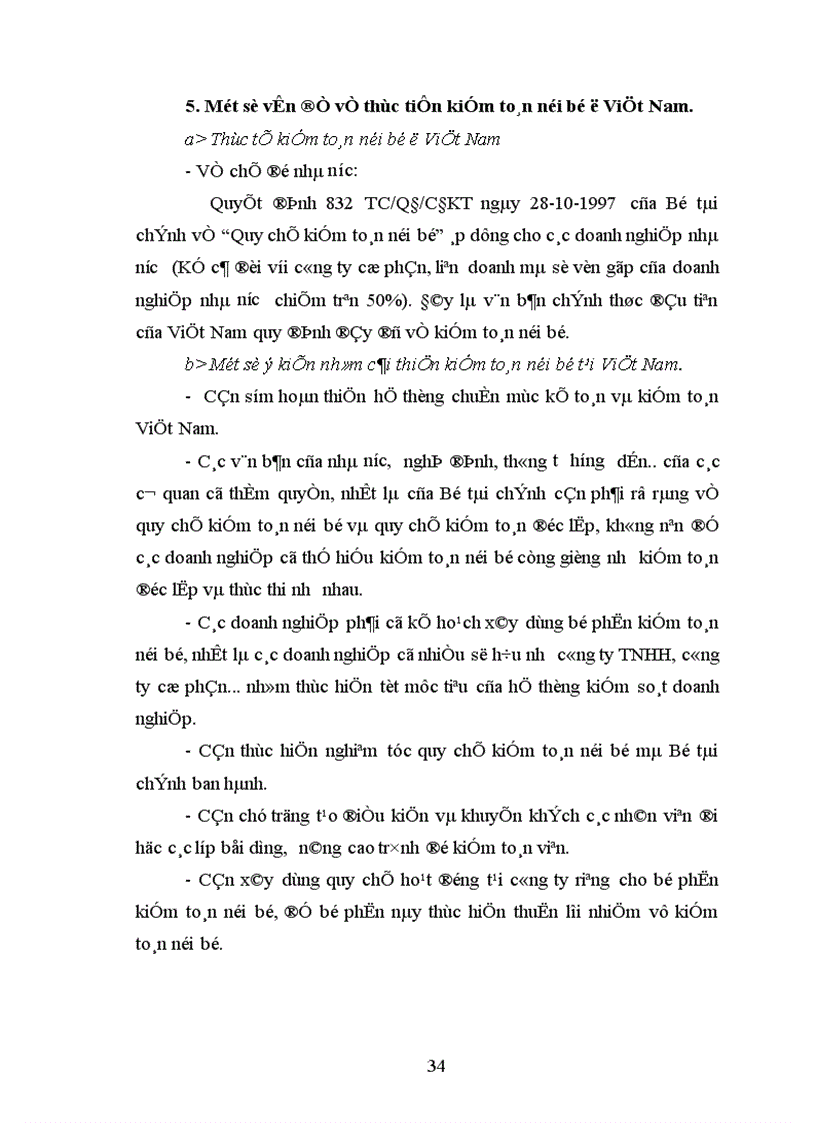 image for page Tìm hiểu việc kiểm toán viên độc lập sử dụng tư liệu của kiểm toán viên nội bộ trong kiểm toán tài chính