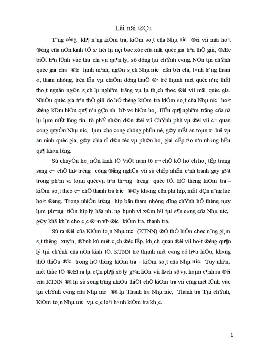 image for page Tìm hiểu hoạt động của Kiểm toán Nhà nước trong hệ thống kiểm tra – kiểm soát Nhà nước tại Việt nam hiện nay