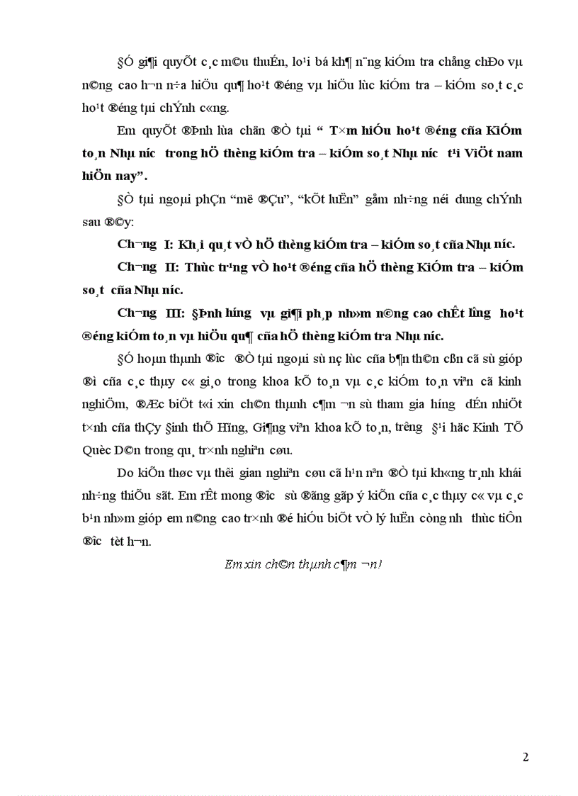 image for page Tìm hiểu hoạt động của Kiểm toán Nhà nước trong hệ thống kiểm tra – kiểm soát Nhà nước tại Việt nam hiện nay