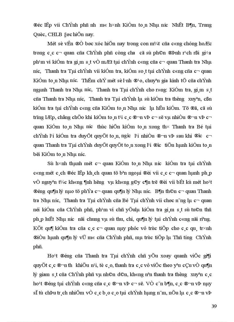image for page Tìm hiểu hoạt động của Kiểm toán Nhà nước trong hệ thống kiểm tra – kiểm soát Nhà nước tại Việt nam hiện nay