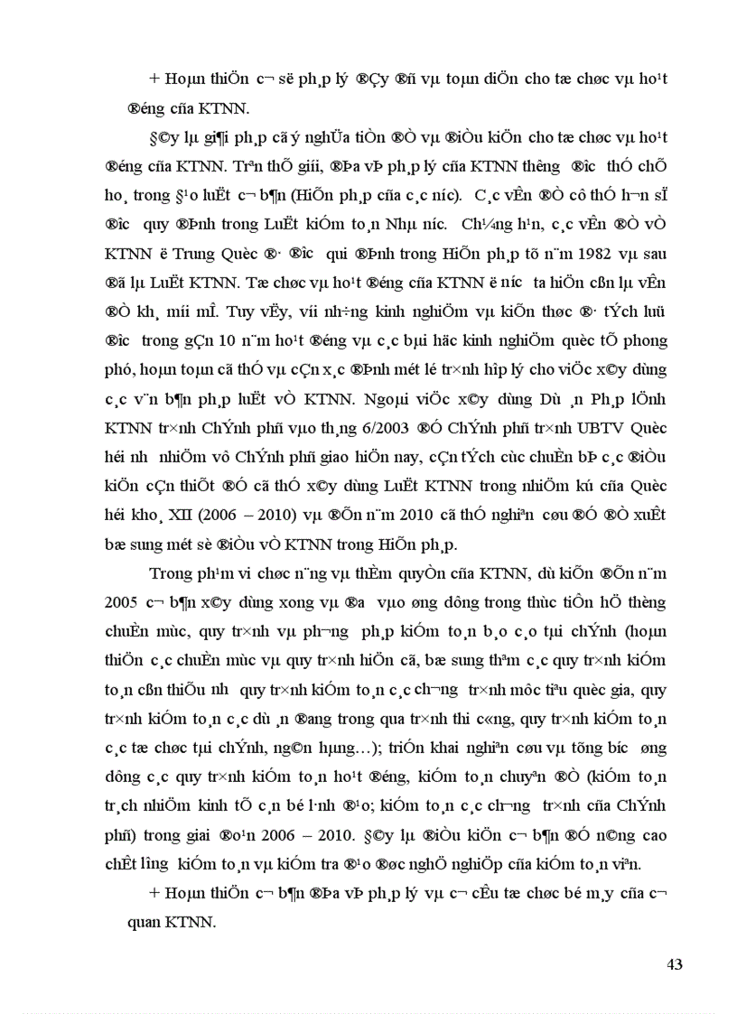 image for page Tìm hiểu hoạt động của Kiểm toán Nhà nước trong hệ thống kiểm tra – kiểm soát Nhà nước tại Việt nam hiện nay