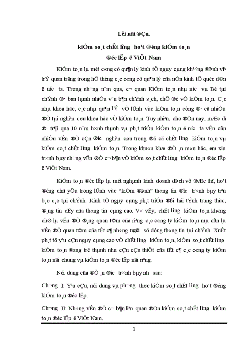 image for page Kiểm soát chất lượng hoạt động kiểm toán độc lập ở Việt Nam