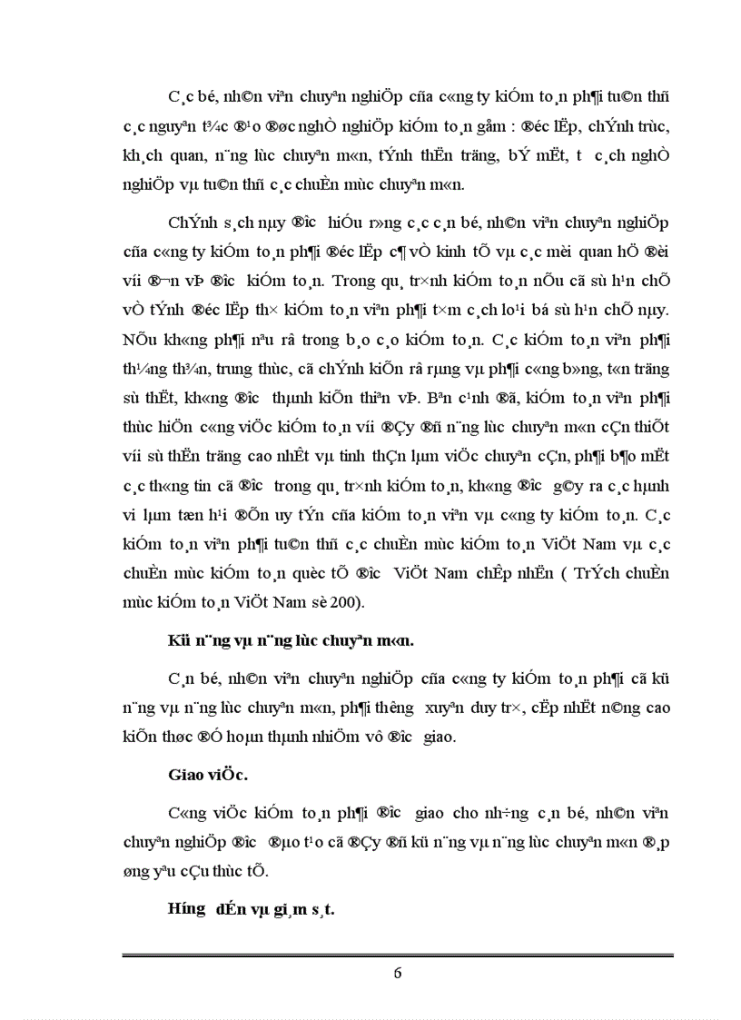 image for page Kiểm soát chất lượng hoạt động kiểm toán độc lập ở Việt Nam