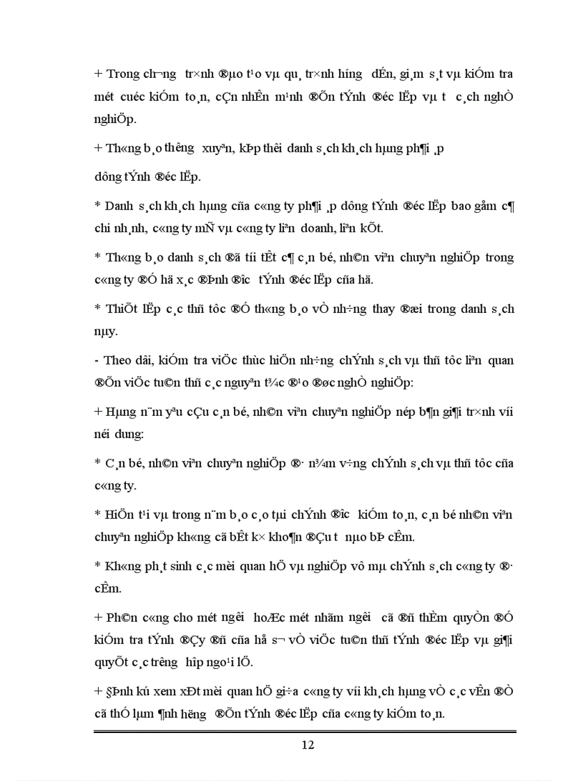 image for page Kiểm soát chất lượng hoạt động kiểm toán độc lập ở Việt Nam