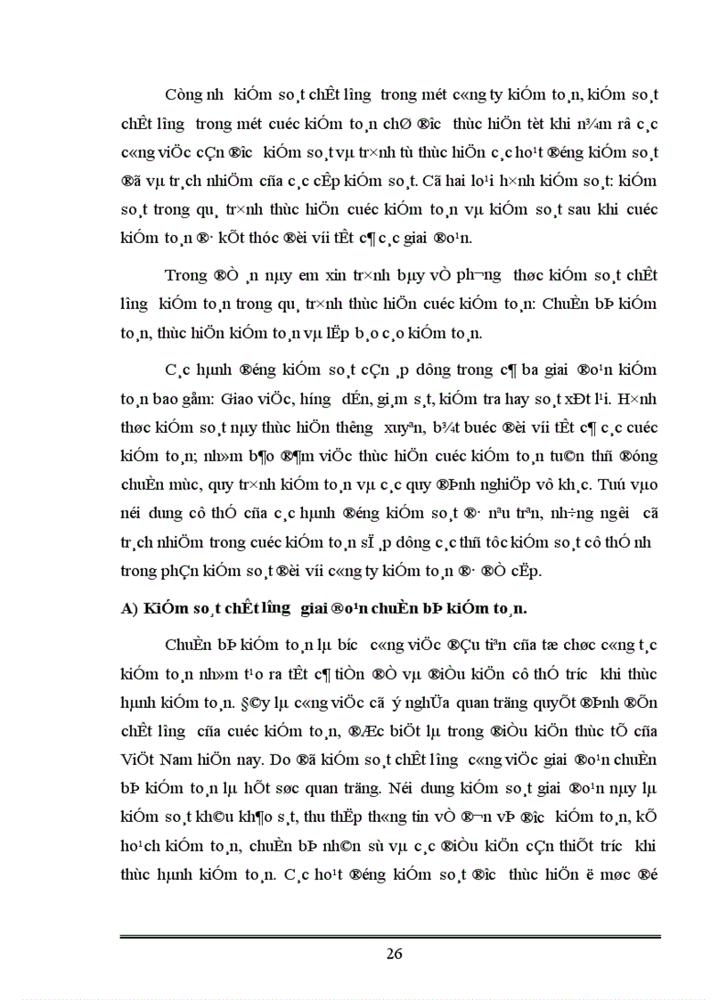 image for page Kiểm soát chất lượng hoạt động kiểm toán độc lập ở Việt Nam