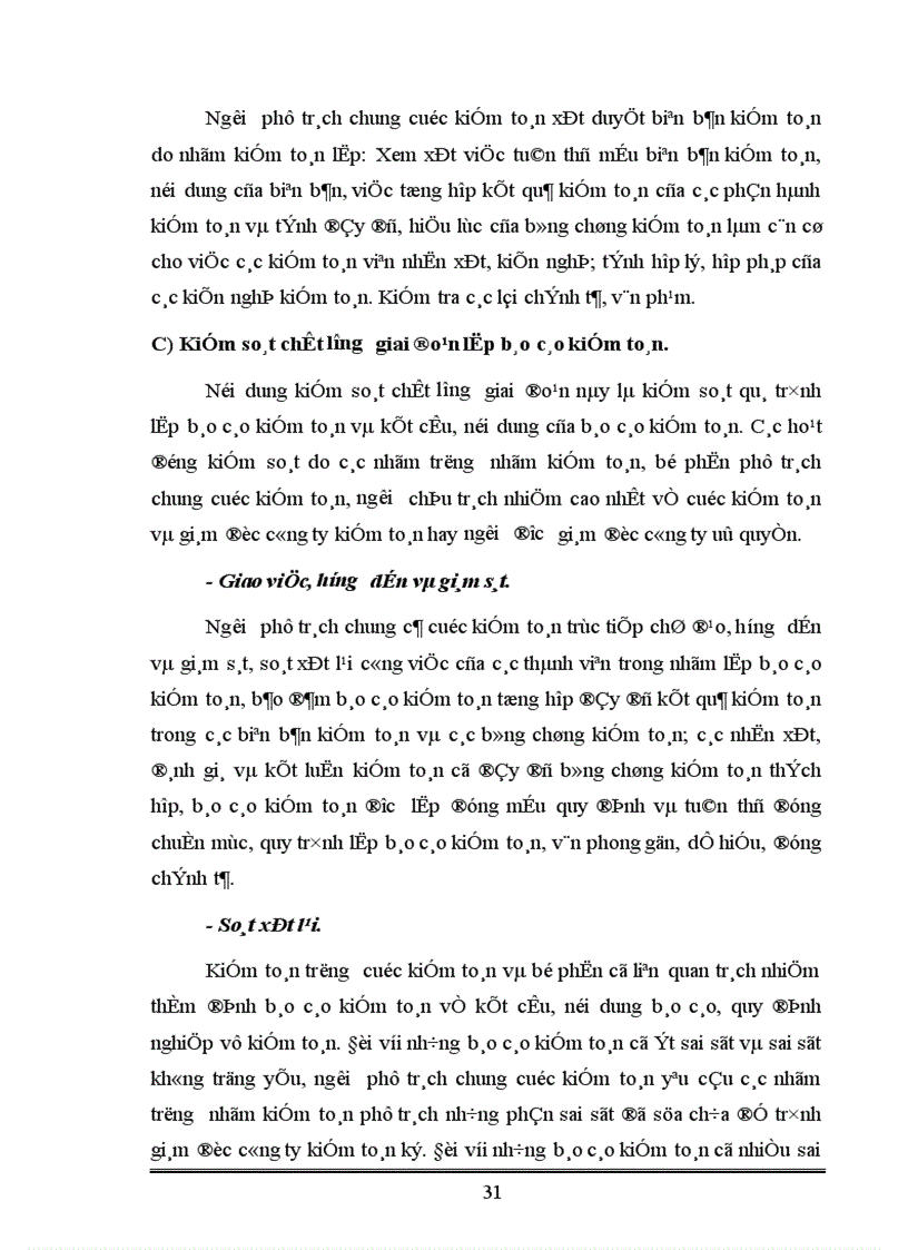 image for page Kiểm soát chất lượng hoạt động kiểm toán độc lập ở Việt Nam