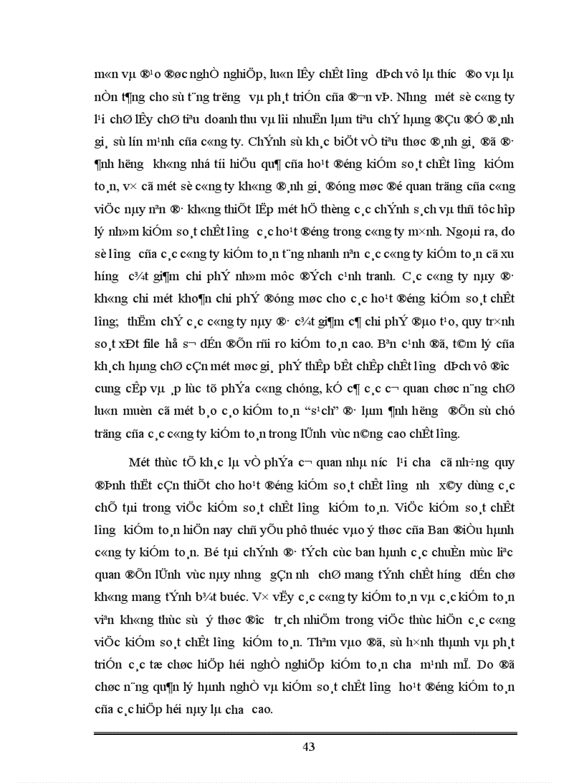 image for page Kiểm soát chất lượng hoạt động kiểm toán độc lập ở Việt Nam